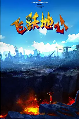 先锋影音av资源站